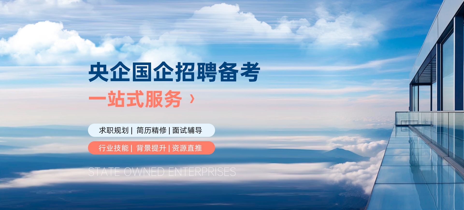 广告标题