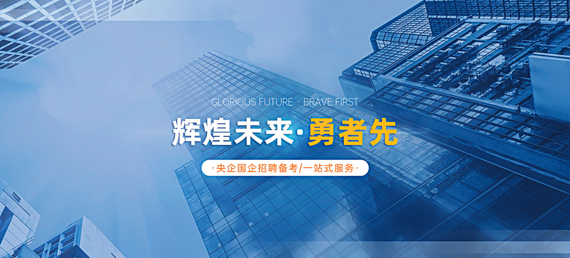 广告标题