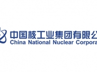 中国核工业集团有限公司